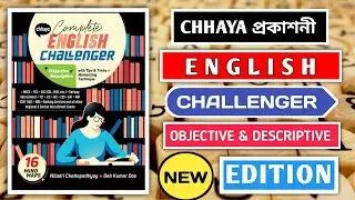 Chhaya Complete English Challenger New Edition | Best English Book For WBP WBCS & SSC Exam