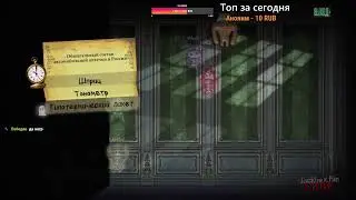 Играем в джекбокс