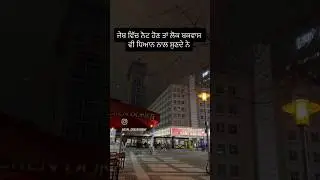 punjabi status video. #shorts #status #statusvideo
