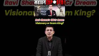 Ravi Sharma&rsquo;s 100 Cr Dream: Visionary or Scam King? | MLM Truth Exposed! #shorts #networkmarketing