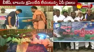Kadapa Leaders and People Voice | YSRCP State-wide Bandh on July 24th - Watch Exclusive