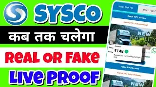 Sysco App Live Payment Proof | Sysco App Se Paisa Kaise Kamaye | Sysco App Kab Tak Chalega | Sysco