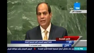 مساء القاهرة - السيسي يخرج عن نص خطابه ويوجه رسالة للقيادة الإسرائيلية حول القضية الفلسطينية