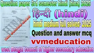 Class 12 semester 3 hindi question paper solved 2026//hindi medium//1mcq //wbchse//HS bengal board