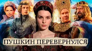 Как убить классику за 110 минут? Разбираю фильм 