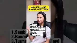 Mga halamang gamot sa mayoma.#viralvideo #foryou