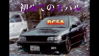スバル初代レガシーセダンRS