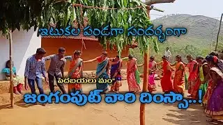 #visakha Agency culturel_12@Manyam Star bend