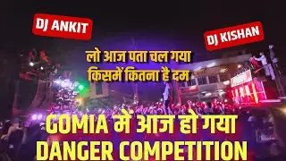 Dj ANKIT VS DJ KISHAN 1ST TIME FACE TO FACE COMPETITION GOMIA 