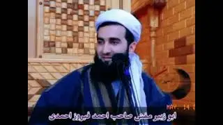 КИСАИ МАРДЕ КИ 500 СОЛ АЛЛОХРО ИБОДАТ КАРД ВА ДУЗАХИ ШУД