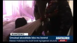Женщина застала мужа в прелюбодеянии