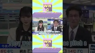 Rinon failed to help Mr  Yamaguchi view the end results of an important baseball match for him