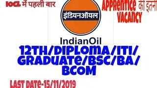 IOCL APPRENTICE 2019