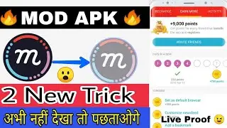 Unlimited Trick 4980382 Points | MOD APK mcent Browser |