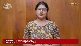 Cabinet Decision 24 January 2024 | Kerala Government