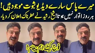 Video Proofs !! Sheikh Rasheed's new video Message | Neo News