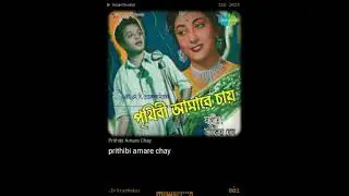 Nilakash music Center; cover: Dr. Md. Humayun Kabir Majumdar 