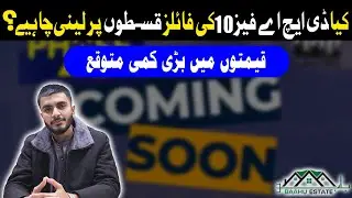 Should you buy file on installments? | DHA Lahore Phase 10 | Why Prices Are Droping? | Latest Price