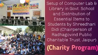 SETUP OF COMPUTER LAB & LIBRARY IN GOVT. SCHOOL & DISTRIBUTION BY SHREEDHARI DIDI | 13th DEC. 2025 |