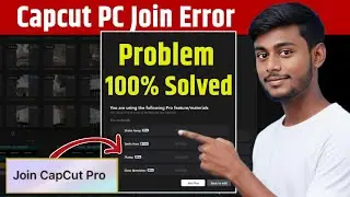 CapCut PC Export Problem FIX | CapCut Pc Pro 100% Working Solution | Capcut Pc Join Fix Join Error