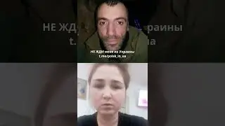 Александра ищет без вести пропавшего супруга.