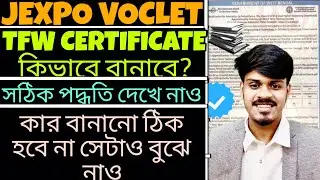 Jexpo 2025: All about TFW Certificate | Jexpo Tfw Certificate 2025 | Jexpo 2025 Admission