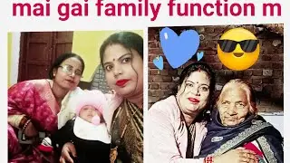 मैं पहुंच गई जेठानी जी के मायके( function) में,,,, मेरा party लुक👌#daily#kiranvlogs#