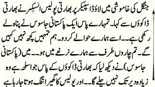 Janbaz Part 64 | Pakistani JASOOS Delivers Kidnapped Girl Noreen to Secret Agent in Ahmedabad