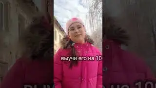 Новый мем России 