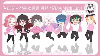 Boy With Luv Thai ver.​(cover)​BaLaBoo CHORUS