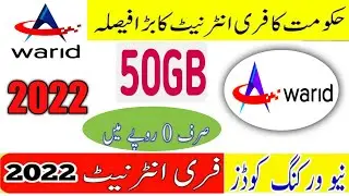 warid free internet codes in 2022||warid free internet Mbs codes in 2022