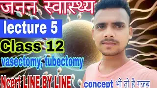 janan swasthya class 12th biology | जनन स्वास्थ्य| by Ankit raj