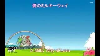 Katamari Mambo - Syndrome [English Lyrics]