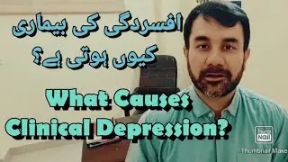 What are the Causes of Clinical Depression/Urdu/Hindi/ Dr. Faisal Rashid Khan  - Psychiatrist