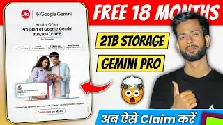 Jio 2TB Storage Offer | Jio Gemini Free Offer | Free Gemini Advance