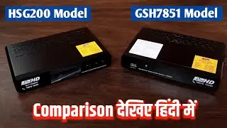 Sun Direct HD HSG200 and GSH7851 Set Top Box Comparison in Hindi 🔥| Sun Direct