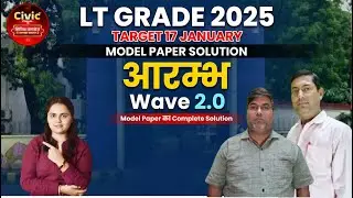 UPPSC Lt Grade Model Paper 02 Arambh Wave 2.0 Test Series Solution By Civic Classes Team आरंभ  2.0