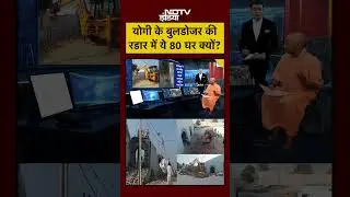Syed Suhail | Bharat Ki Baat Batata Hoon | Yogi के Bulldozer की रडार में ये 80 घर क्यों? #shorts #up