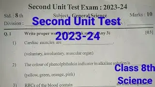 Second Unit Test Class 8th Science | 2023-24 class 8th science question paper unit test