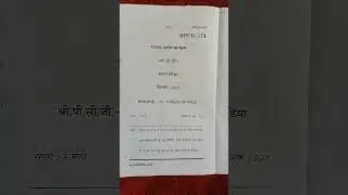 BPCG 174 PSYCHOLOGY AND MEDIA #ignou #psychology #ytshorts #questionpaper #like #exam #subscribe