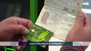 С помощью картоматов Агробанка можно получить карты HUMO
