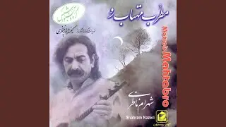 Gol-o-Khar