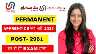 Union Bank Apprentice Recruitment 2025 | Union Bank of India Vacancy 2025 | Apprentice  Vacancy 2025