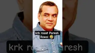 Krk roast paresh Rawal | Krk | Paresh Rawal | Paresh Rawal comedy | krk movie review.