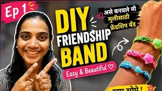 Diy friendship band | Ep 1 | Friendship bracelets