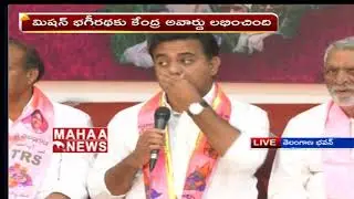 KTR Fires on Modi | Narendra Modi | KTR Live | Mahaa News
