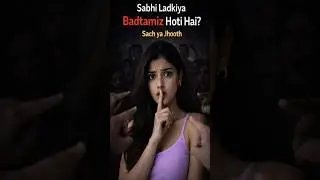 If a girl speaks up, is she rude?&rdquo; #shorts #UnspokenHer #yt #trending #societymindset #family