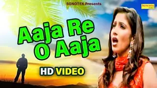 Aaja Re O Aaja | Isha Khanna, Yashpreet Kaur | New Haryanvi Songs 2023 | Haryana Music Factory