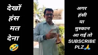 #10, #Top Nine Comedy Shorts Videos, #feelthereel, #comedyshortreel2023, #@SCENTERTAINMENTPLUS