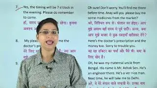 Ch 1 | Conversation |  Modern English Grammar | Class 04 | Unit 3 | Growing Mind | For Children